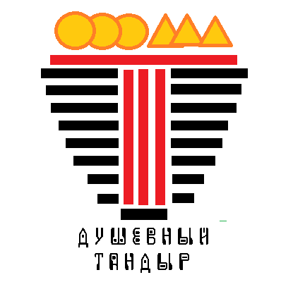 Душевный тандыр, Калининград, Мариупольская 14Б, музей мирового океана, супермаркет Виктория, Виктория, тандыр, халяль, халяльное мясо, шурпа, лагман,  самса, самса тыква, манты, самса мясо, катык, димляма, чай, кофе, компот, блины, пирожки, пицца, гамбургер , заказать, салат, курица, баранина, говядина, тыква, морковь, морковь по корейски,   топленое масло, мастава, бохор, маркапча, узбек, аутентичная кухня, веган, вегатарианец, самса курица, самса говядина, самса капуста